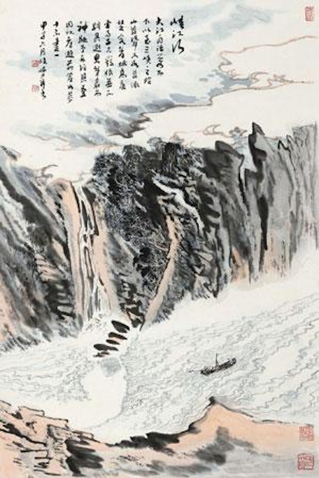 Landscape by Lu Yanshao