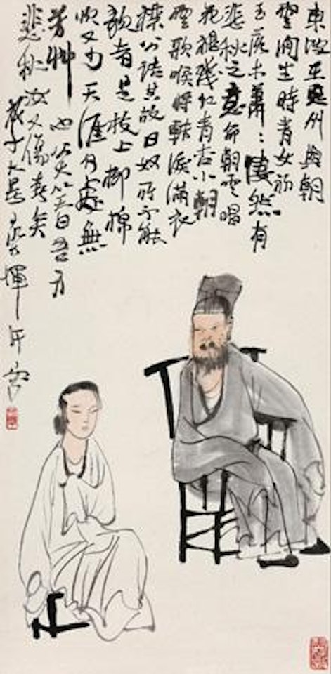 Immortal by Li Keran