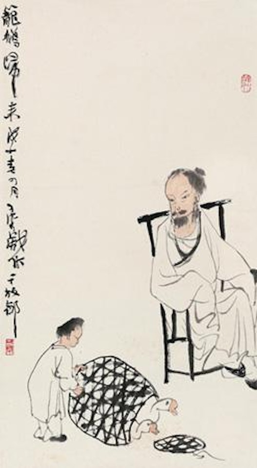 Immortal by Li Keran