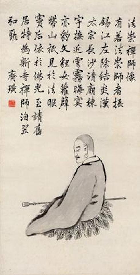 Buddaha by Qi Baishi