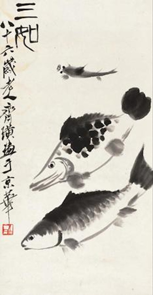 There Fishes by Qi Baishi