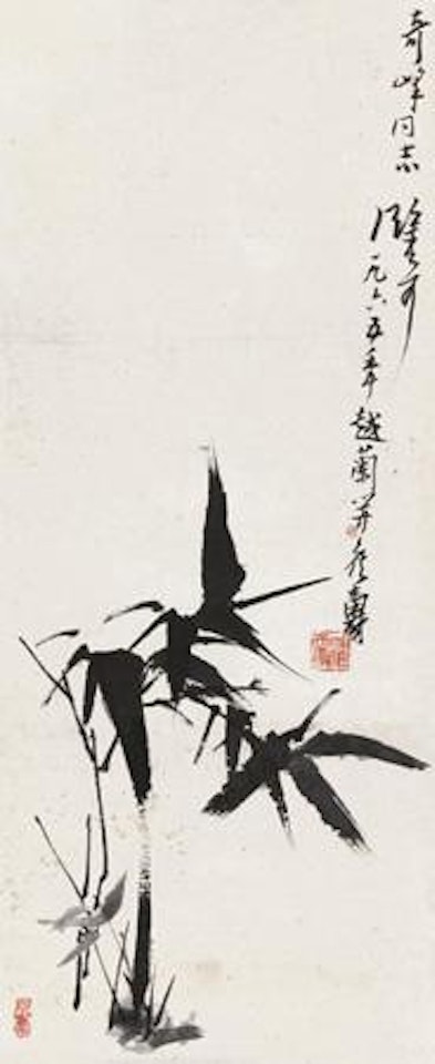 Ink Bamboo by Pan Tianshou