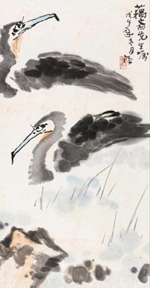Cormorant by Li Kuchan