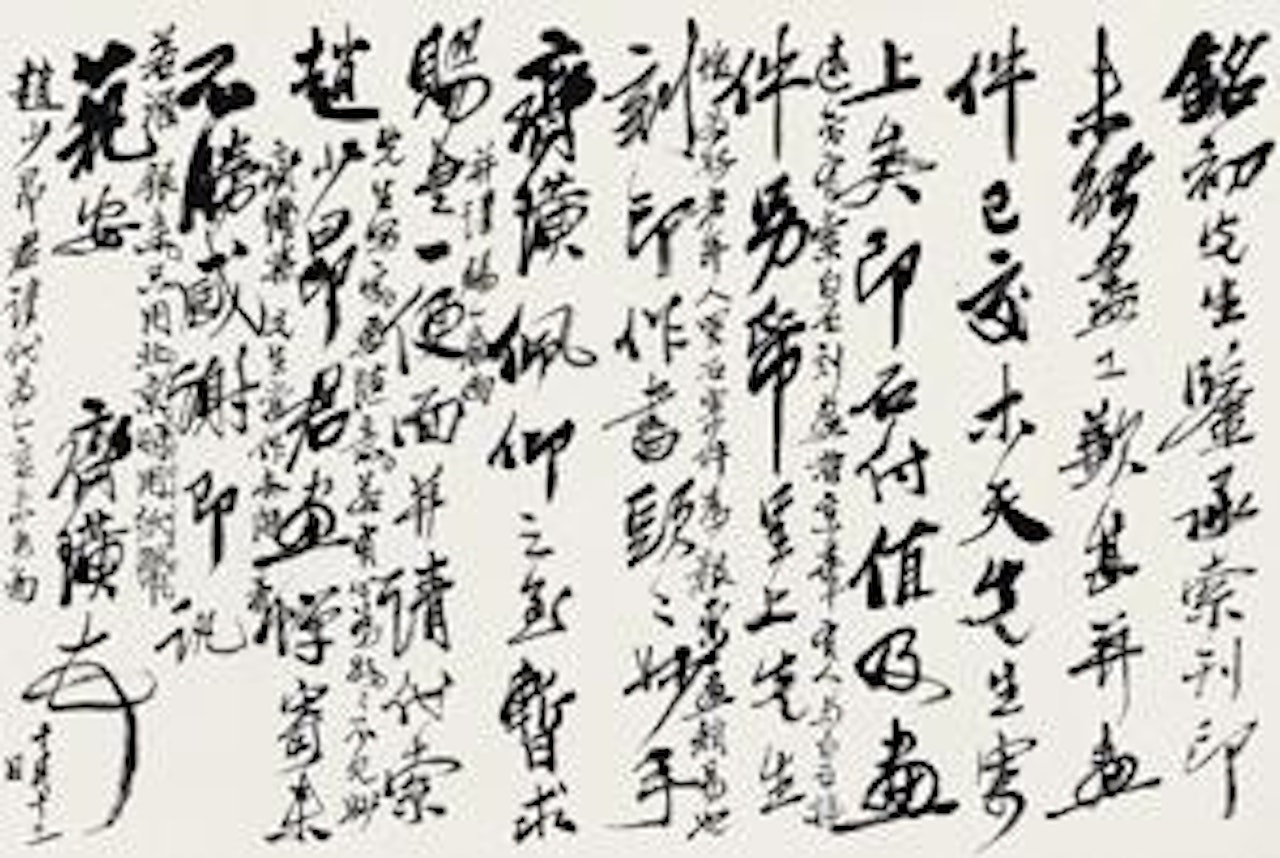 Letter by Qi Baishi