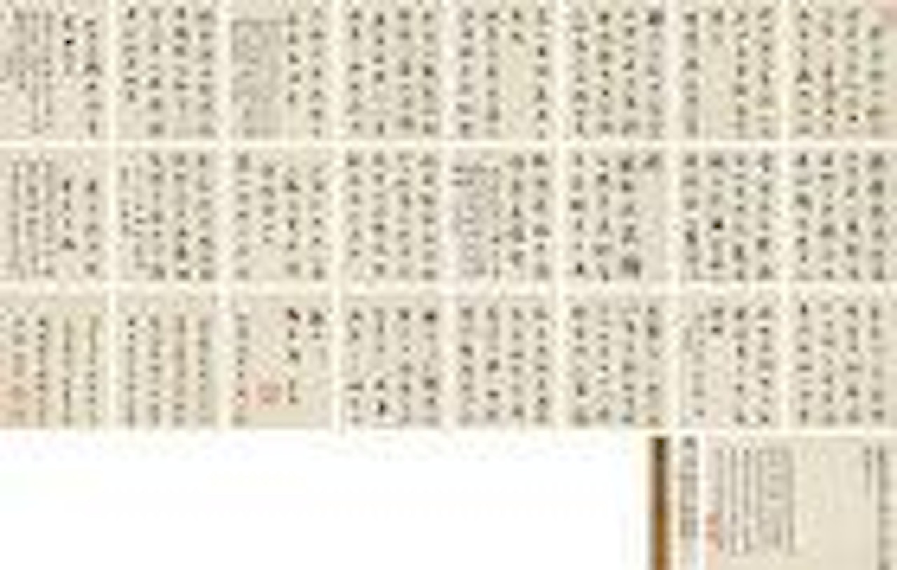 Calligraphy in Regular Script by Liu Yong