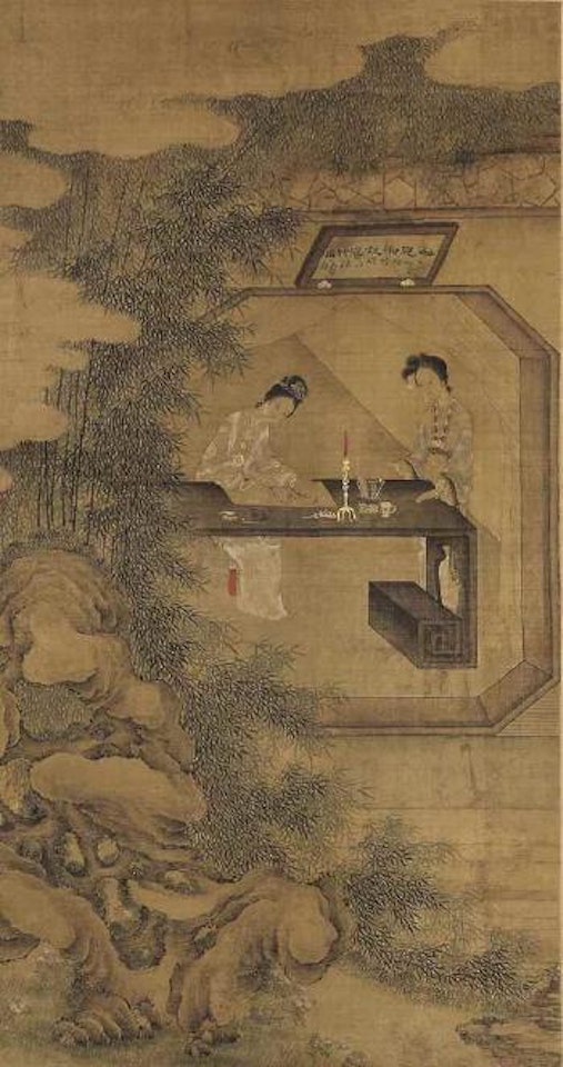 Ladies by Chinese School