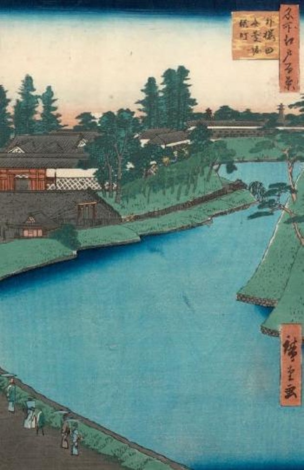 Soto Sakurada Benkeibori Kôjimachi, les douves Benkei de Kôjimachi, depuis la porte de Sakurada by Utagawa Hiroshige