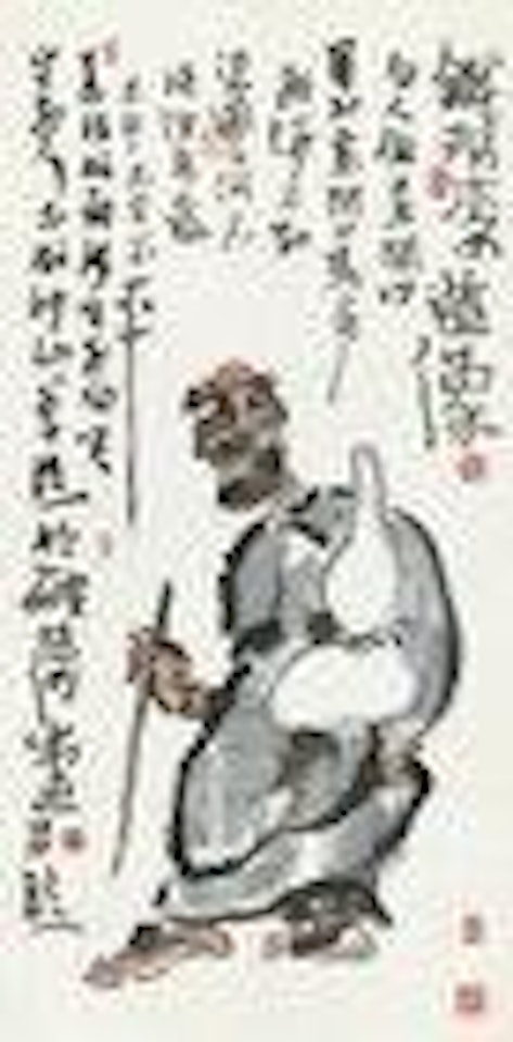 Tie Guaili by Li Laoshi