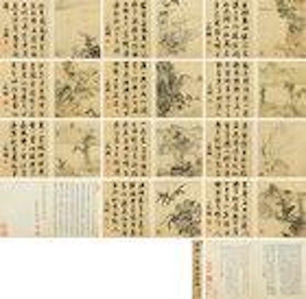Miscellaneous Album by Wen Zhengming