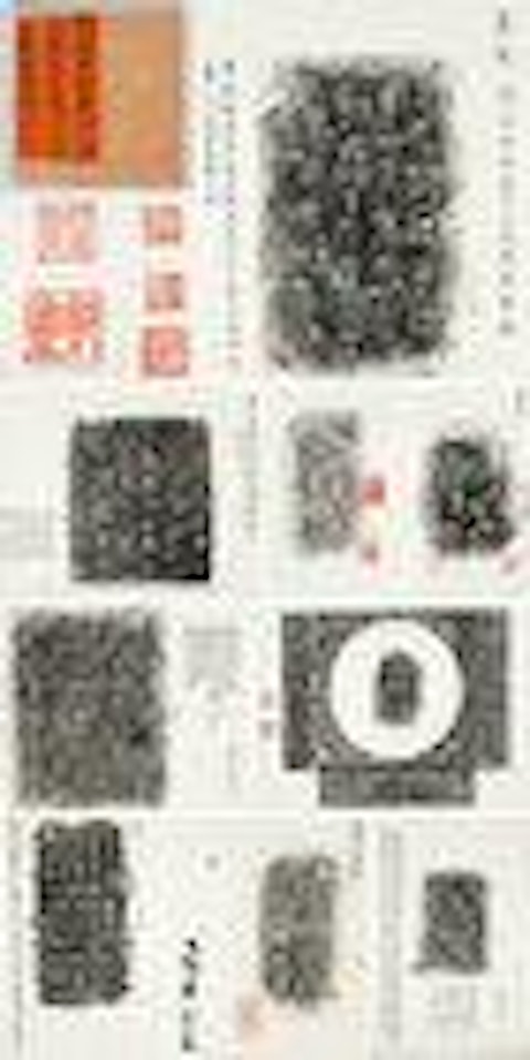 Rubbings by Chinese School