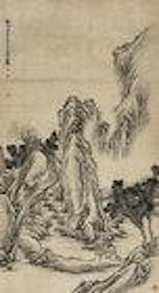 Landscape by Min Zhen