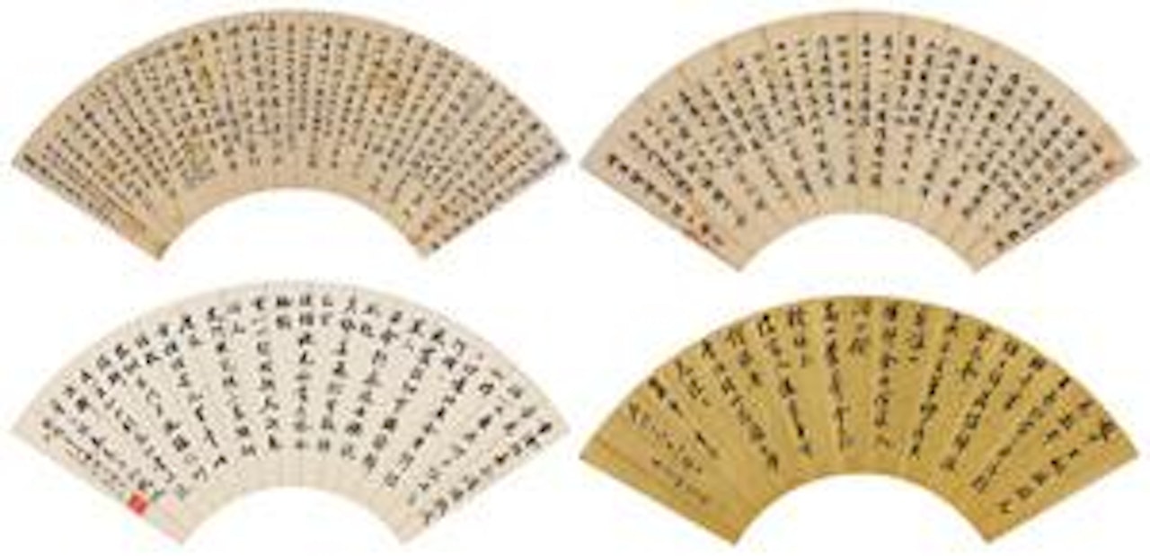 Calligraphy fan leaf by Luo Ping