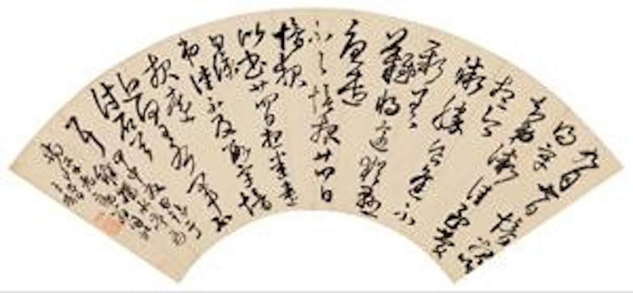 Calligraphy in running script by Wang Duo