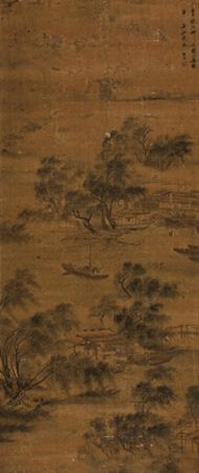 Fishman by Lu Zhi