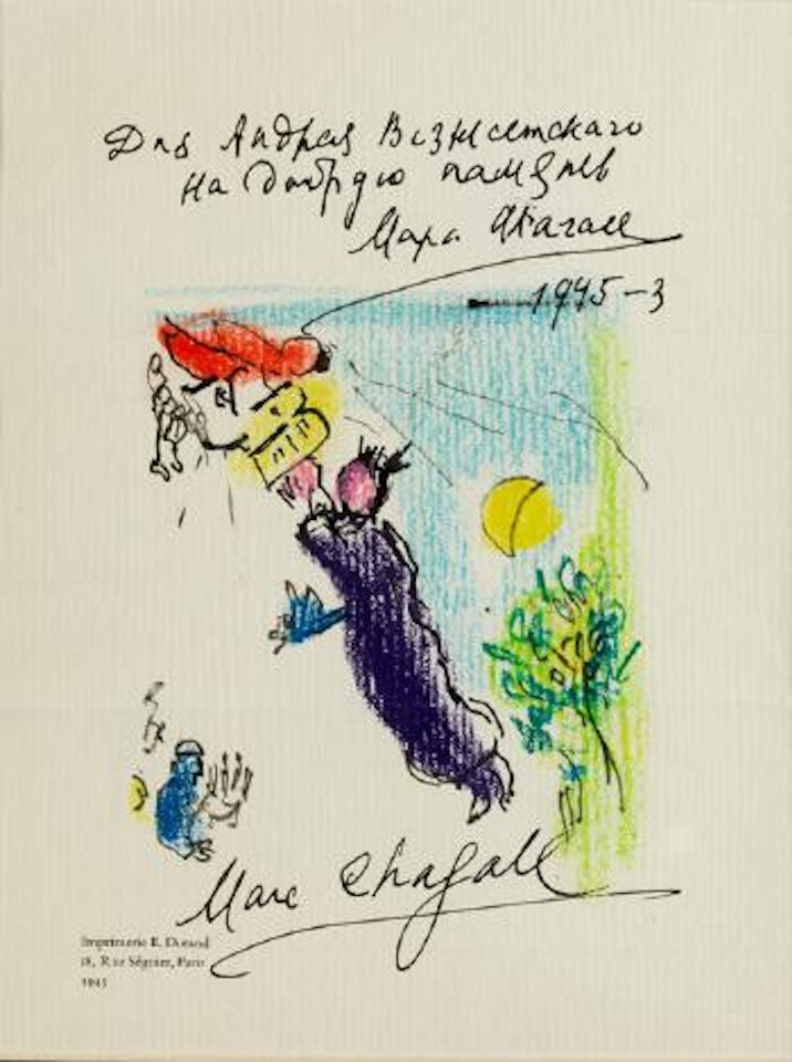 Moïse et la table de la loi by Marc Chagall