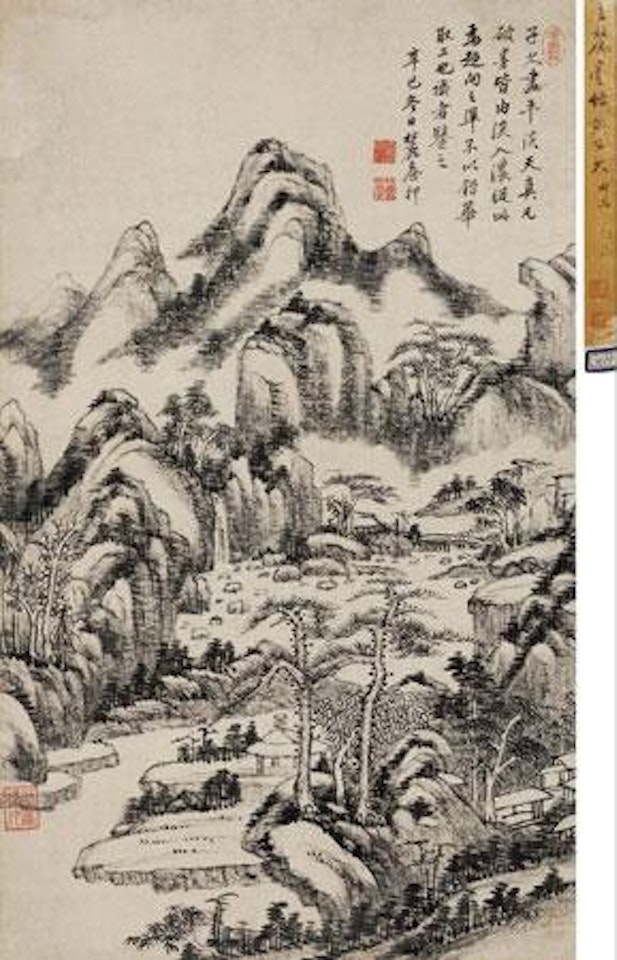 Landscape by Wang Yuanqi