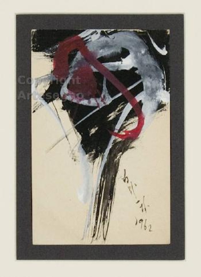 Work ,
1962 by Kazuo Shiraga