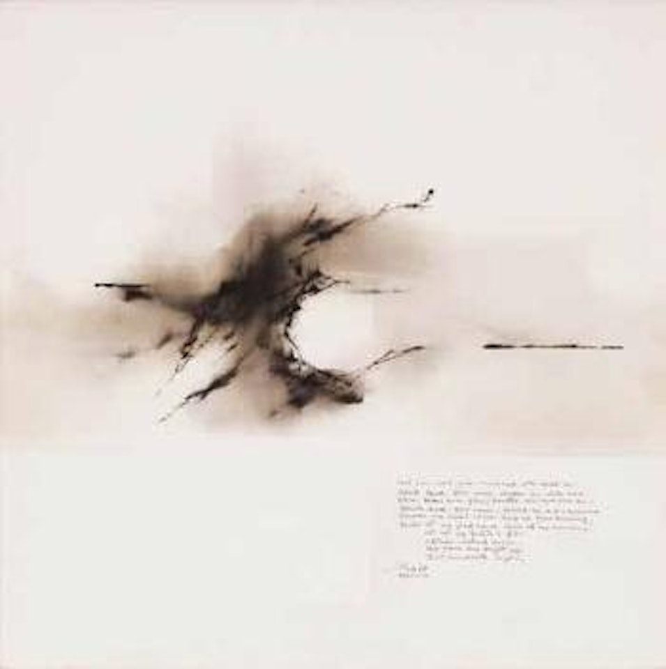 Hot Sun / Cool Fire by Fernando Zobel de Ayala