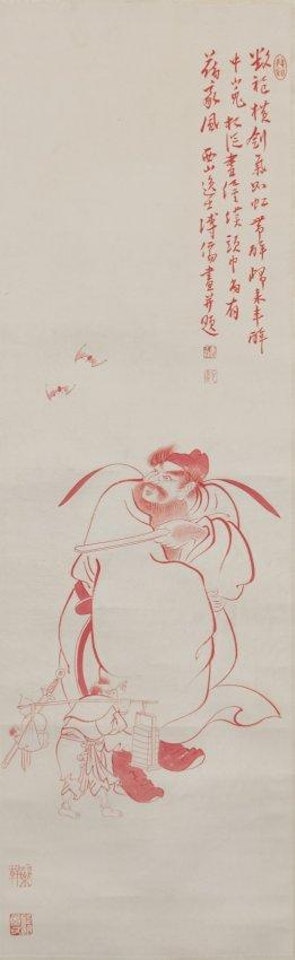 Zhong Kui by Pu Ru