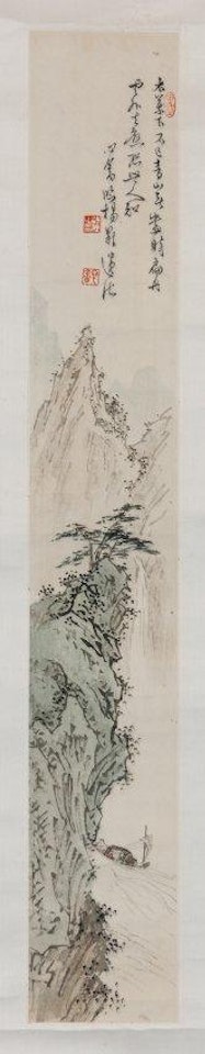 Landscape by Pu Ru