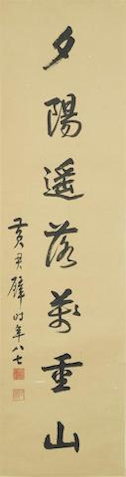 Couplet of Calligraphy in Running Script by Huang Junbi