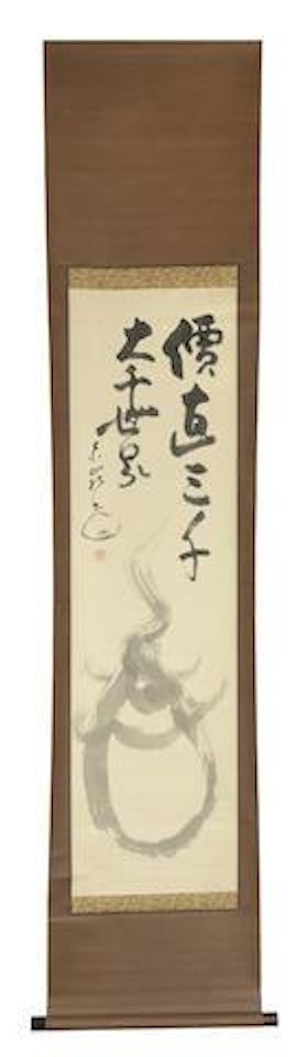 Hōju (Jewel of the Law) by Torei Enji
