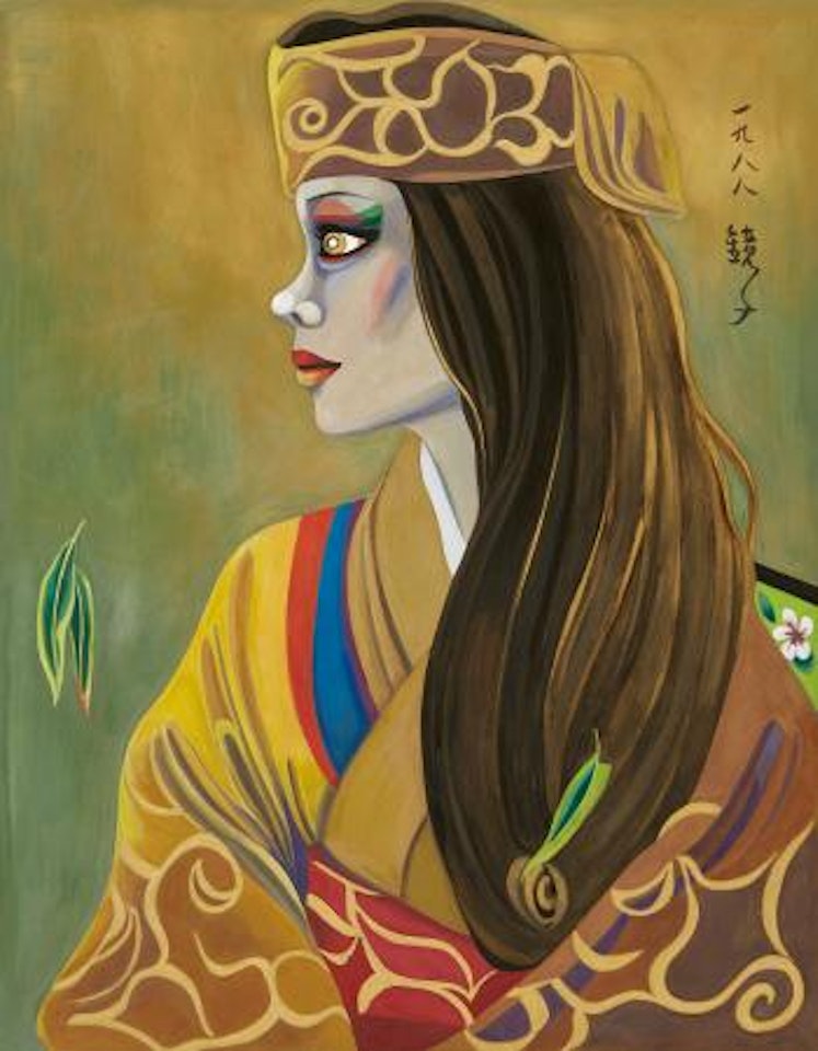 Woman of Ainu by Chun Kyung-ja