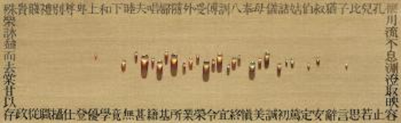 Recurrence T.I. 91014 by Kim Tschang-Yeul