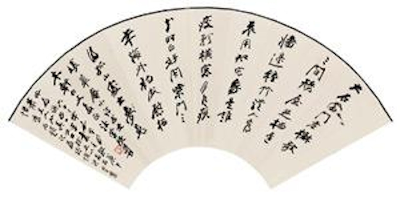 Calligraphy by Zhang Daqian