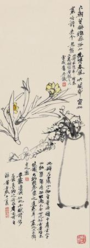 Narcissus by Wu Changshuo