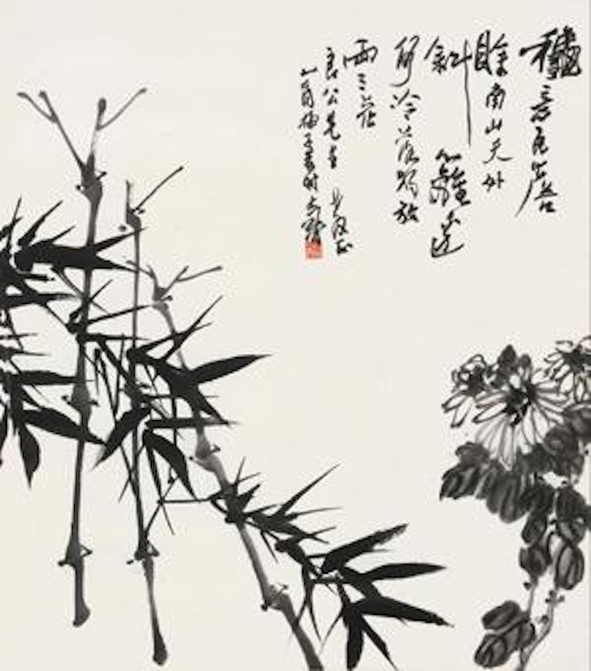 Autumn Landscape by Pan Tianshou