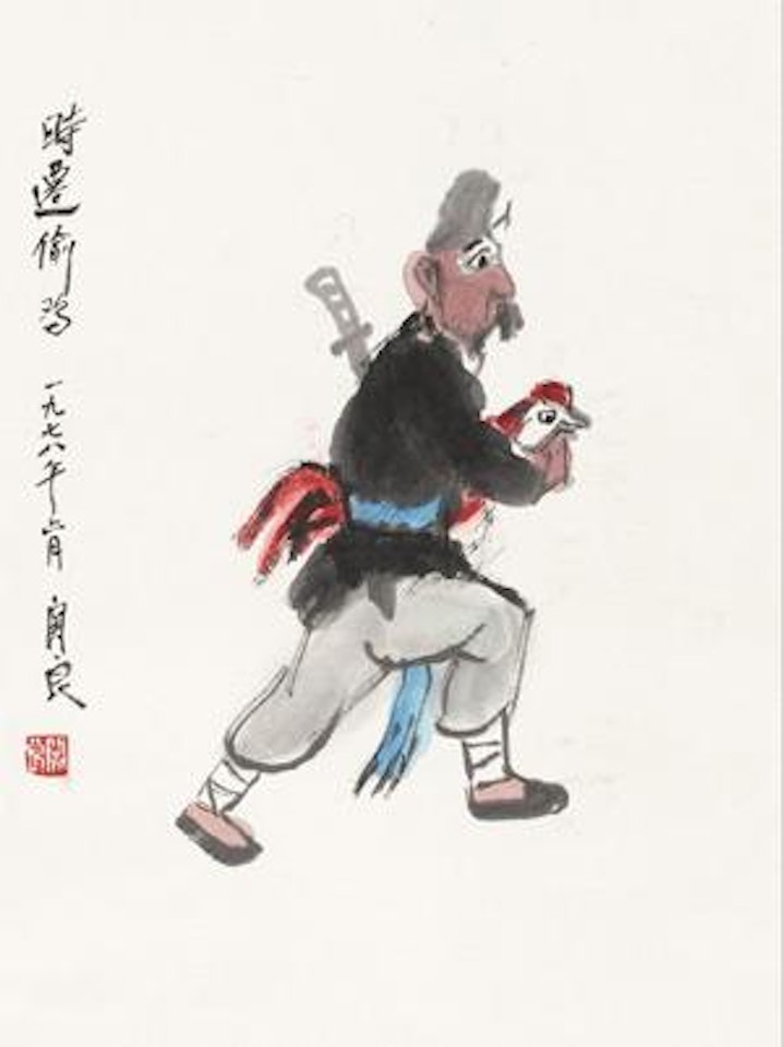 Shiqian Stealing Chickens by Guan Liang
