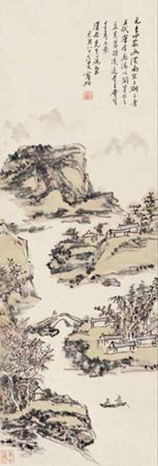 Landscape by Huang Binhong