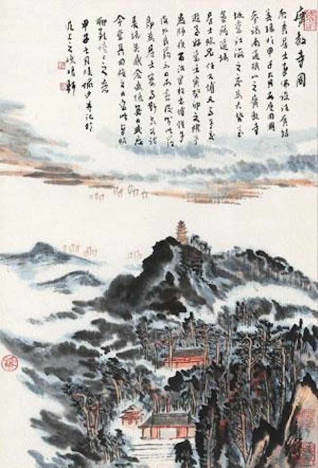Landscape by Lu Yanshao