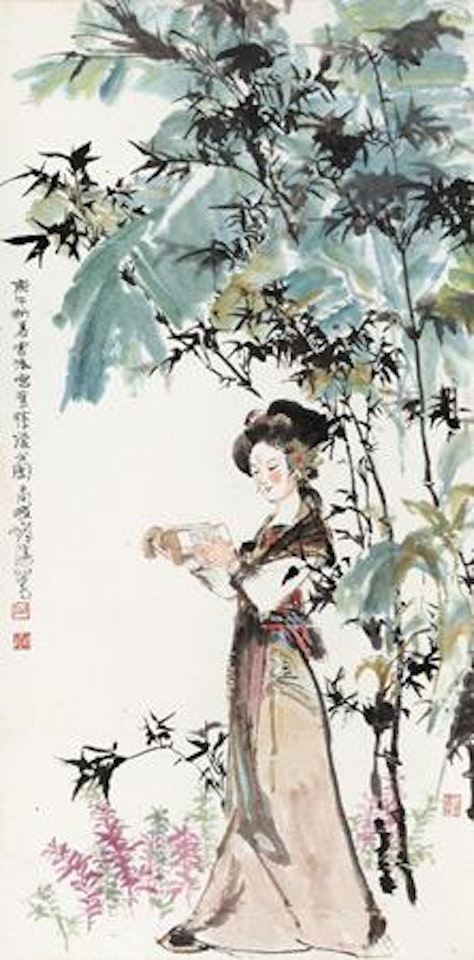 Reading Book under plantain Tree by Cheng Shifa