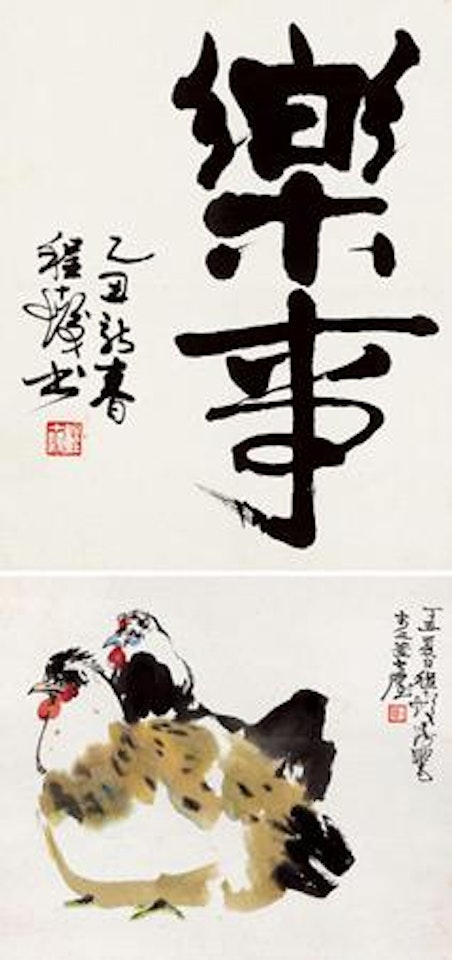 Two Hens by Cheng Shifa