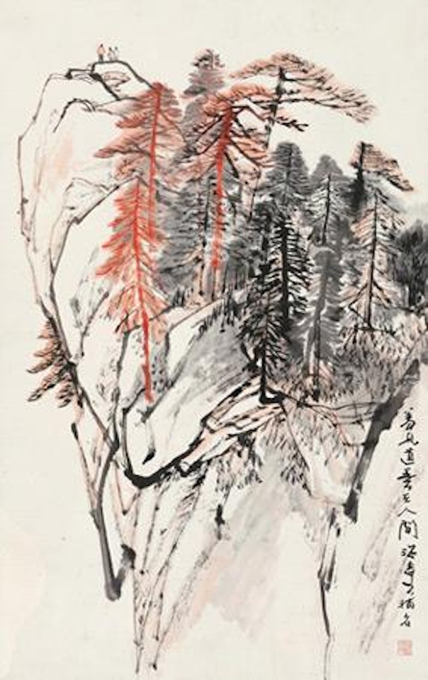 Landscape by He Haixia