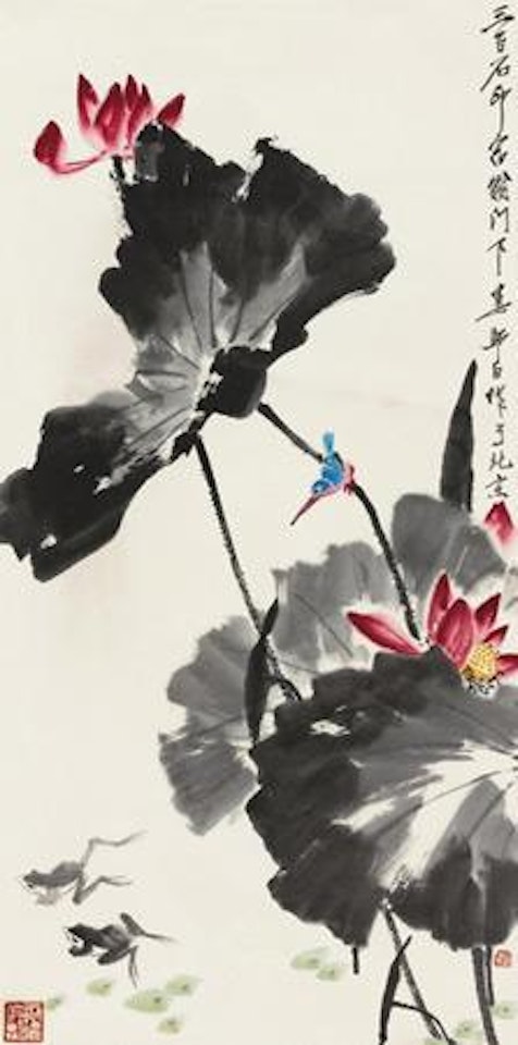 Lotus Pool by Lou Shibai