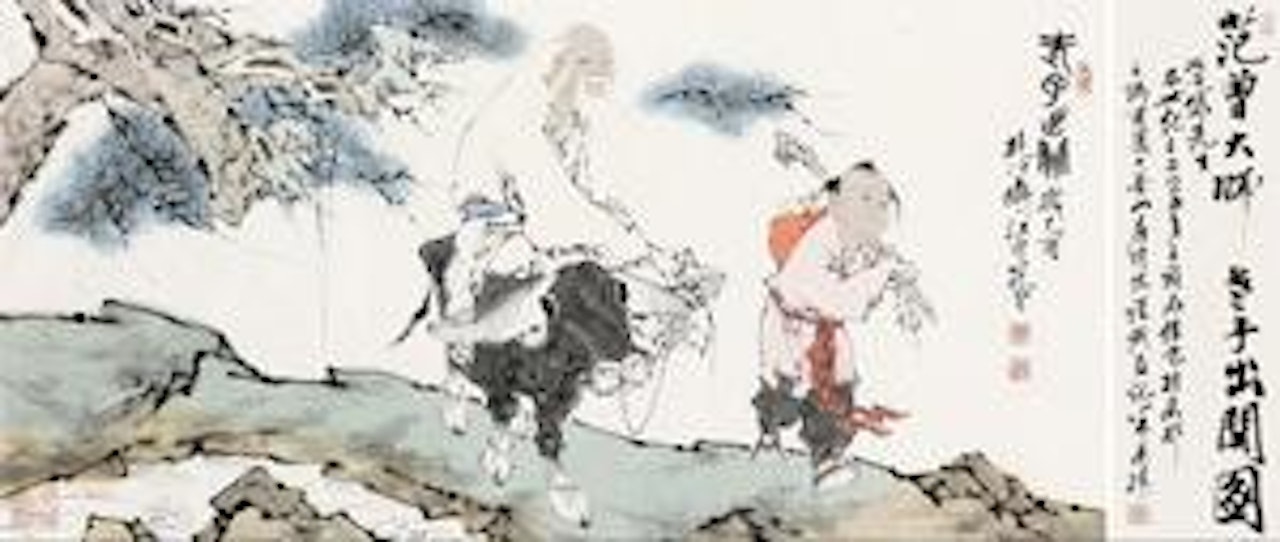 A Child and an Old Man by Fan Zeng
