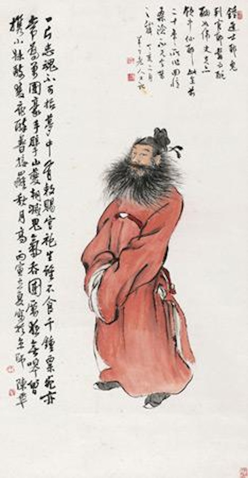 Zhong Kui by Chen Banding