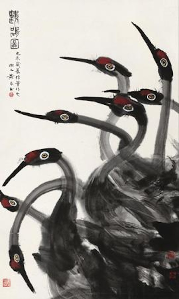 Cranes by Huang Yongyu