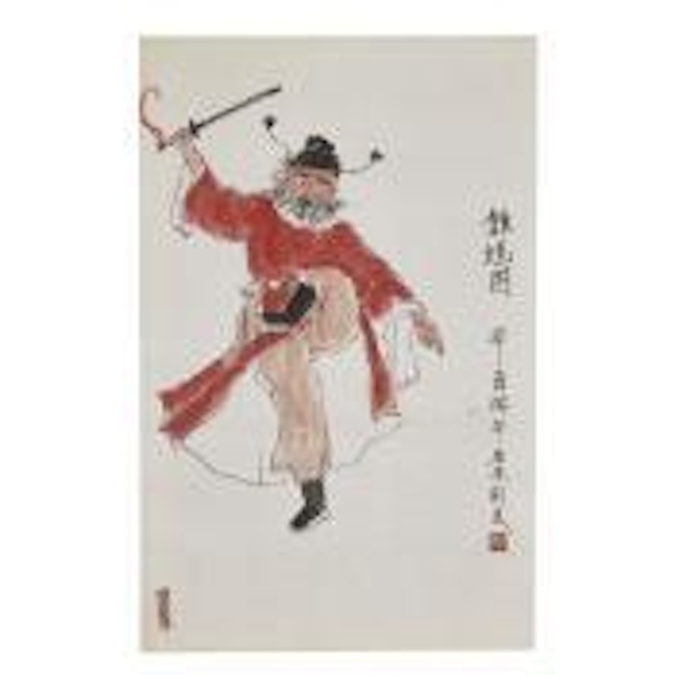 [Untitled] by Guan Liang