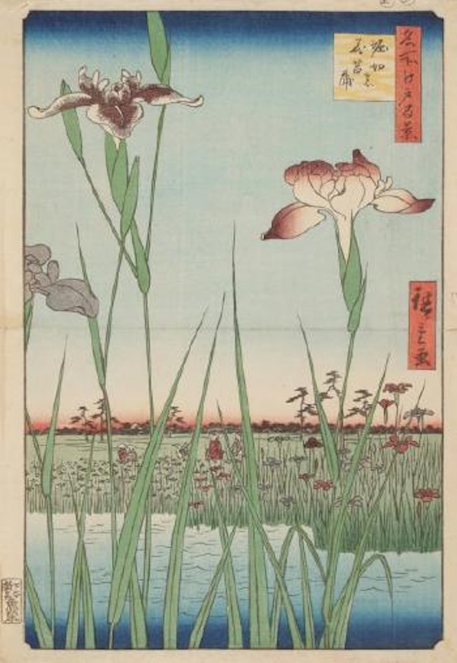 Les cent vues d’Edo by Utagawa Hiroshige