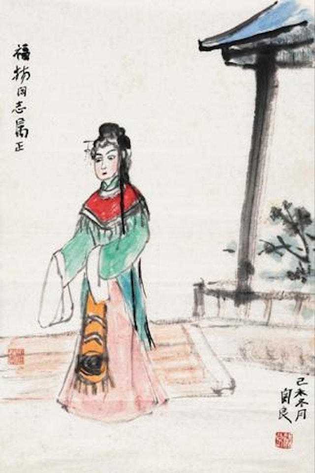 Opera Figure by Guan Liang