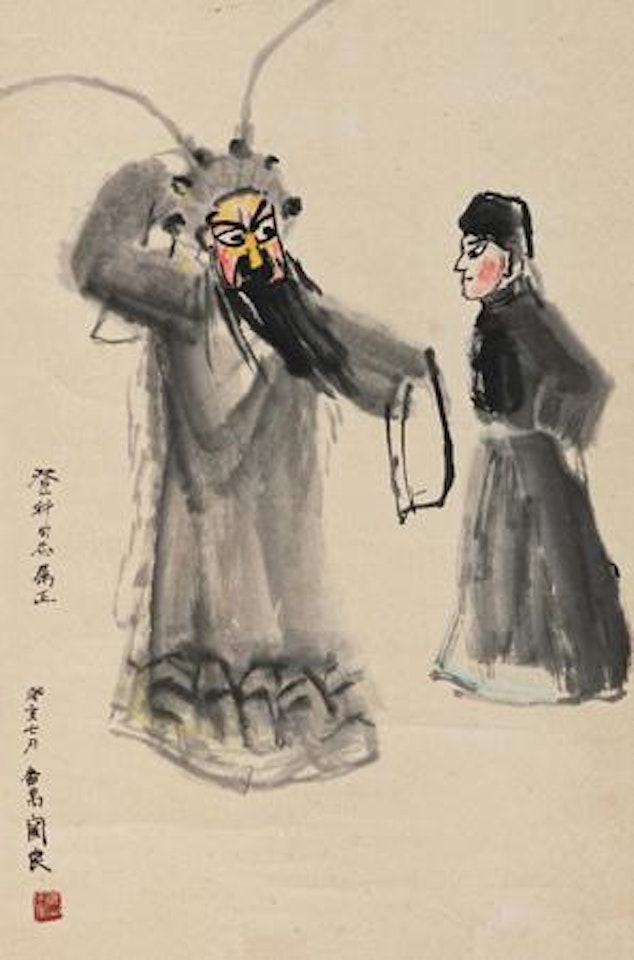 Opera Figures by Guan Liang