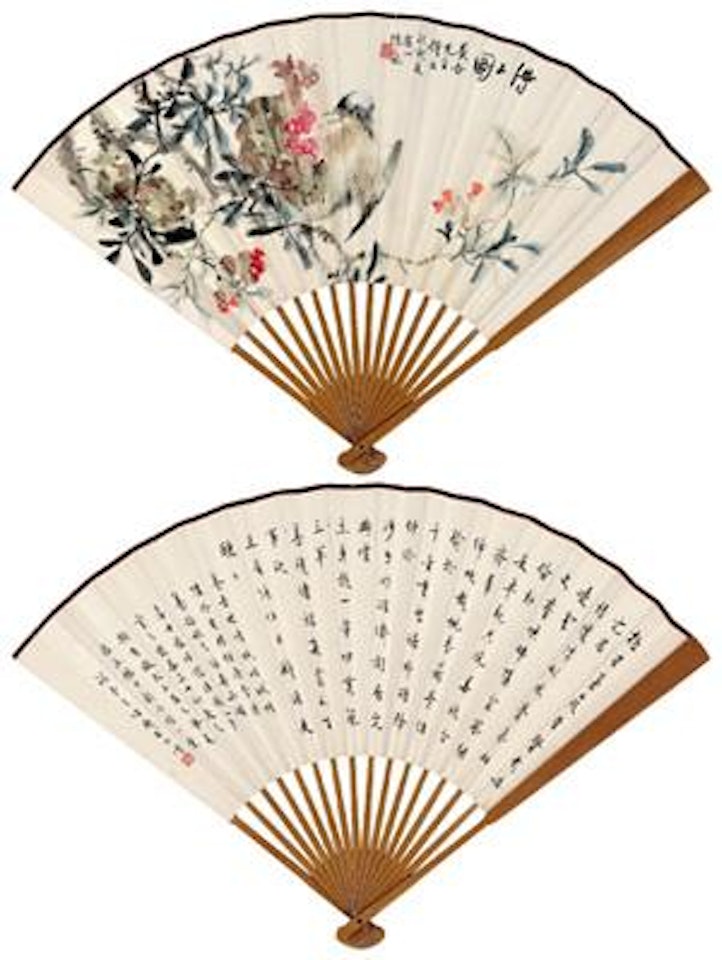 Getting a New Born Child and Calligraphy by Lu Yifei