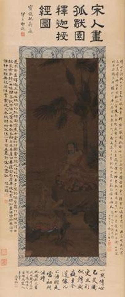 Figure by Chinese School