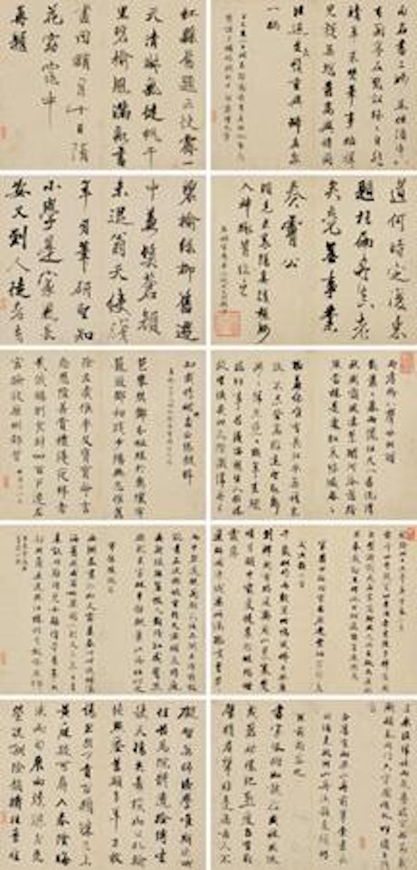 Calligraphy by Wang Wenzhi