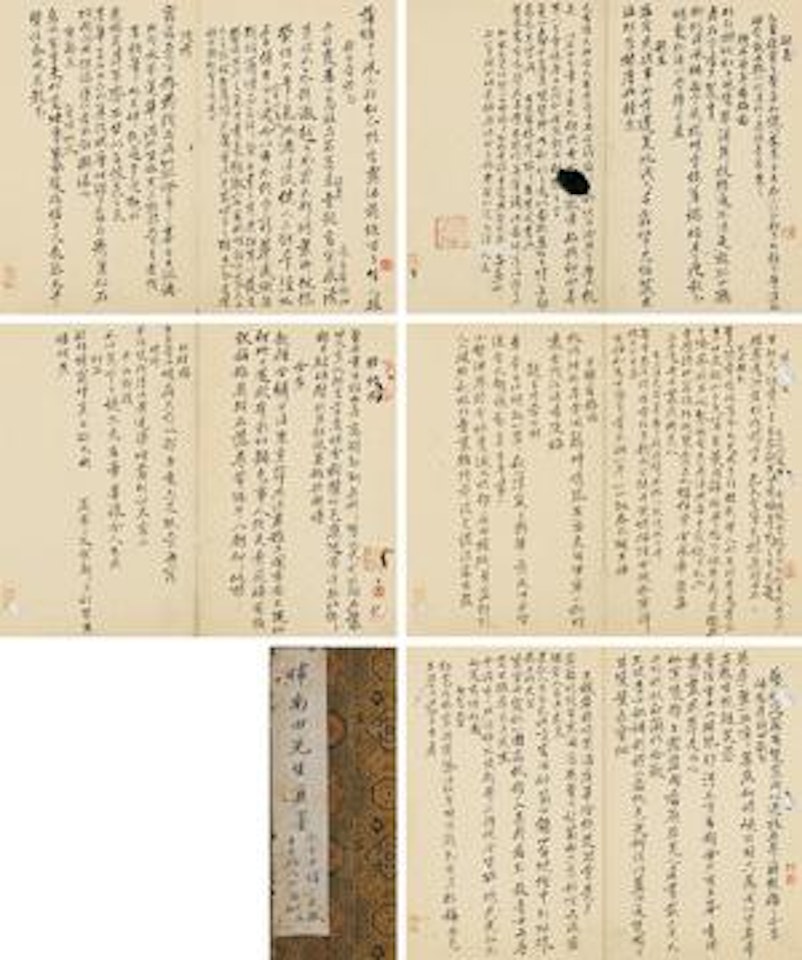 Calligraphy by Yun Shouping