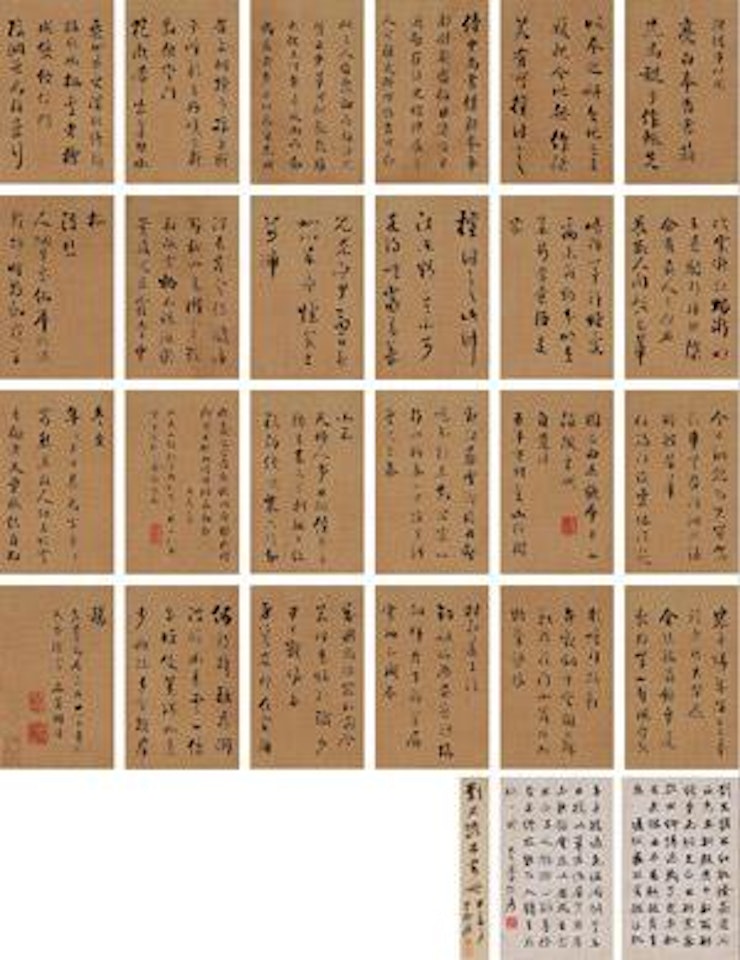 Calligraphy by Liu Yong